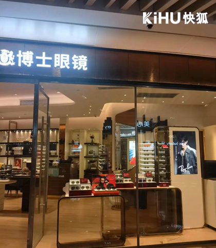 KIHU快狐广告宣传显示屏.jpg