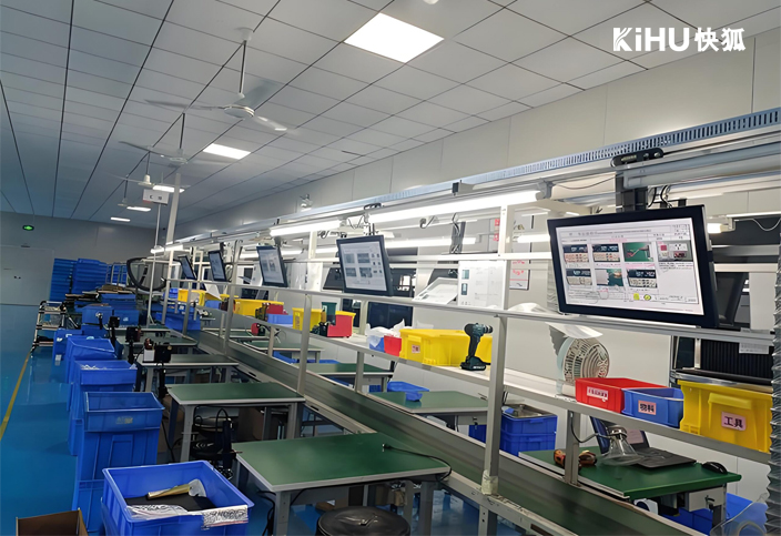 KIHU快狐产线电子屏.jpg