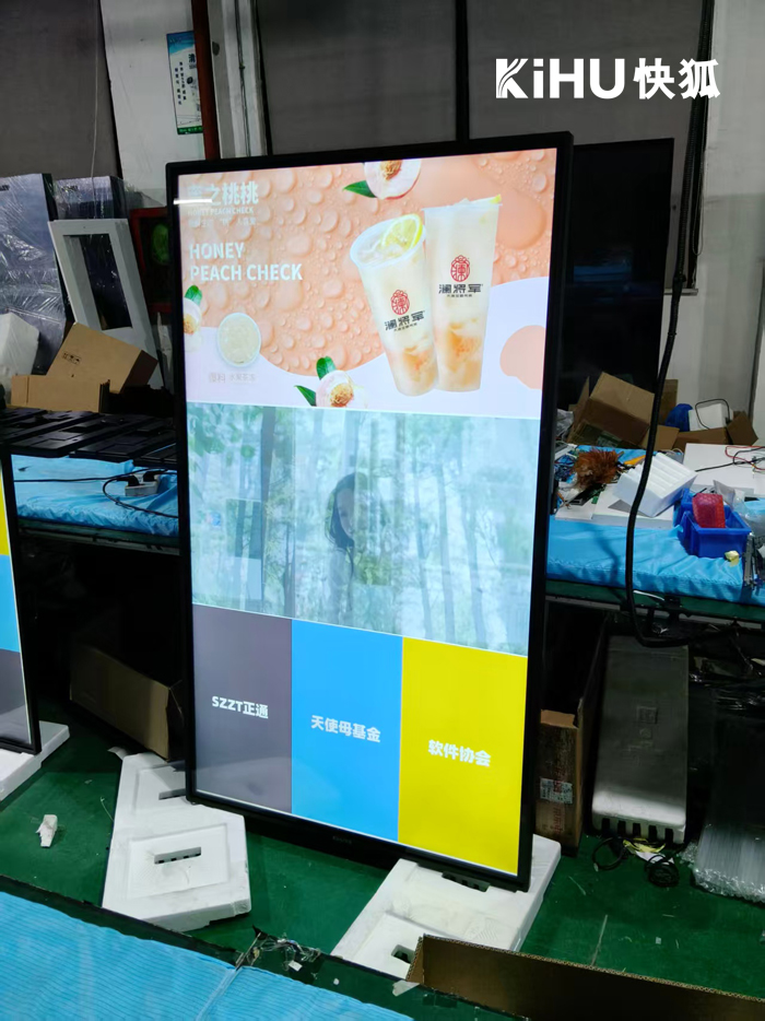 KIHU快狐触摸一体机.jpg
