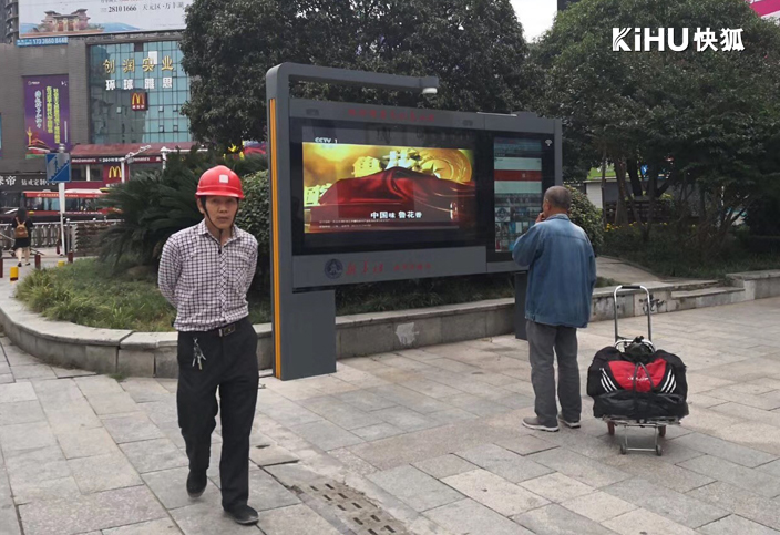 快狐全贴合户外广告机.jpg