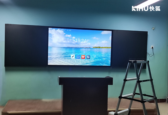 KIHU快狐教学会议一体机 (4).jpg
