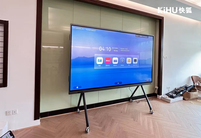 KIHU快狐教学会议一体机 (1).jpg