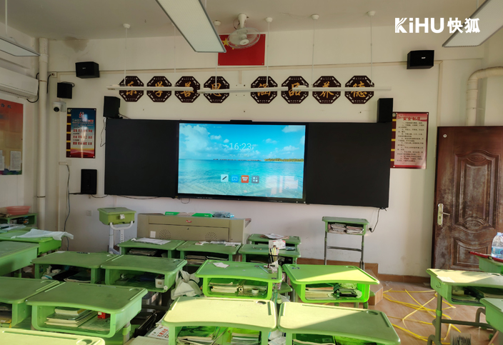 KIHU快狐教学会议一体机 (3).jpg
