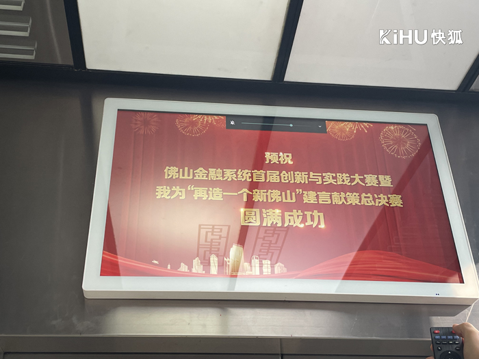KIHU快狐电梯信息发布一体机.jpg